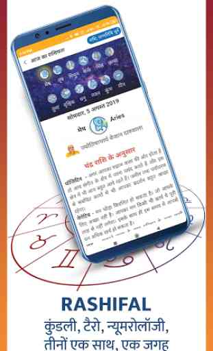 Latest Hindi News App: Breaking News, Hindi epaper 4