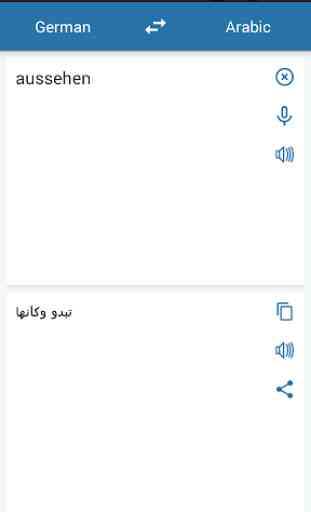 Deutsch Arabisch Übersetzer 1