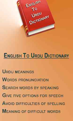 English To Urdu Dictionary 1