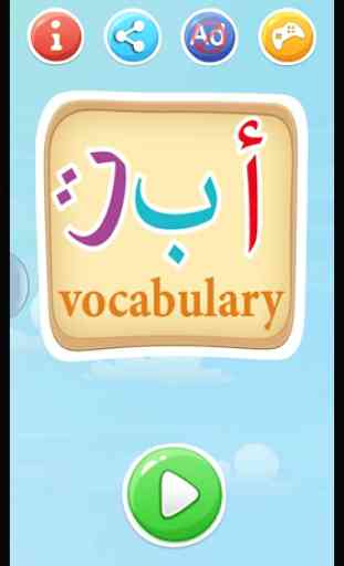 Learn arabic vocabulary game 1