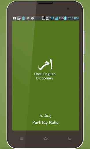 Urdu Englisch Urdu Wörterbuch 1