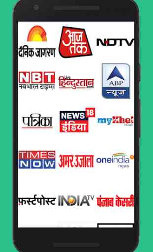Hindi News - All India Hindi News Paper 2