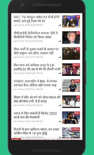 Hindi News - All India Hindi News Paper 3