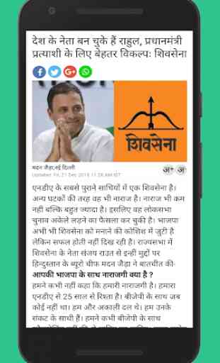 Hindi News - All India Hindi News Paper 4