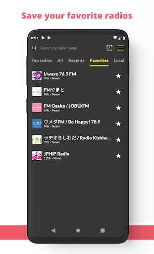 Japan Radio: UKW-Radio, Radio Player App 3