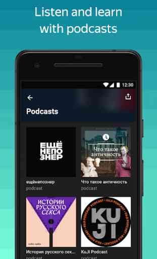 Yandex Music and podcasts — listen and download 3