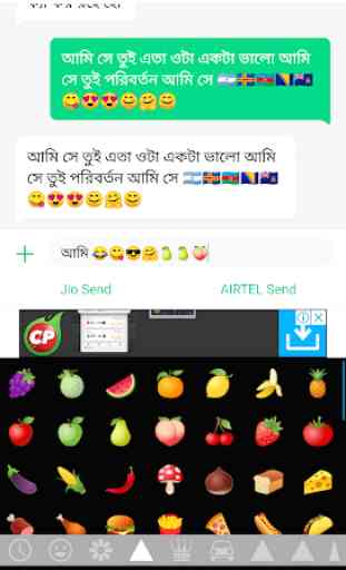 EazyType Bengali Keyboard Emoji & Stickers Gifs 3