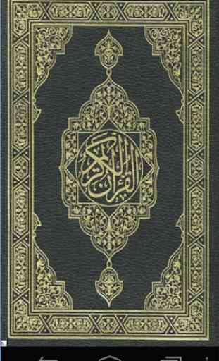 Al Quran Al karim 1