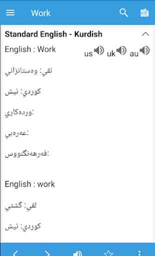 English Kurdish Dictionary 1