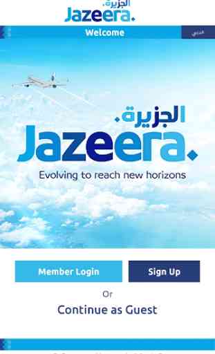 Jazeera Airways 1