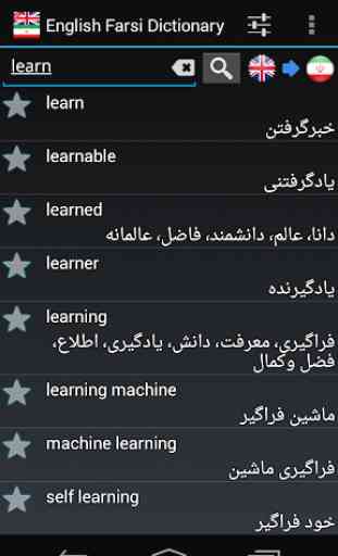 Offline English Farsi Dictionary 2