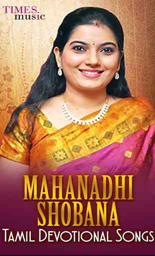 Mahanadhi Shobana Bhakti Songs 1