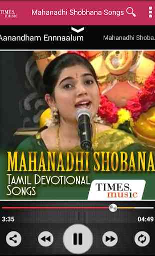 Mahanadhi Shobana Bhakti Songs 3