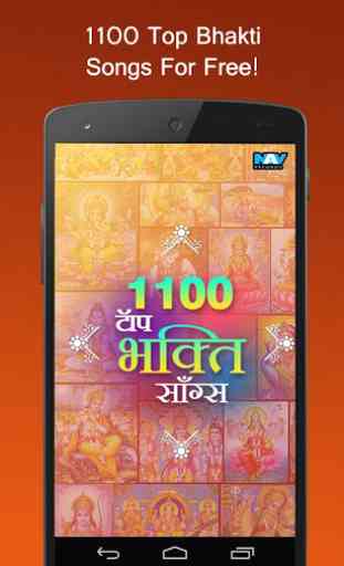 1100 Top Bhakti Songs 1