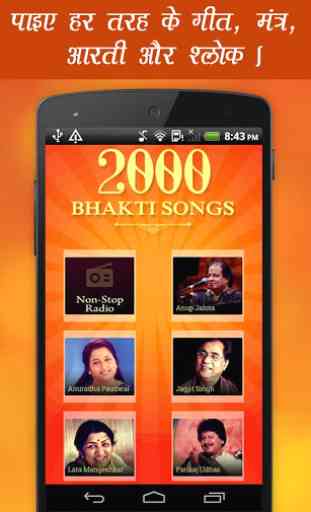 2000 Bhakti Songs 2