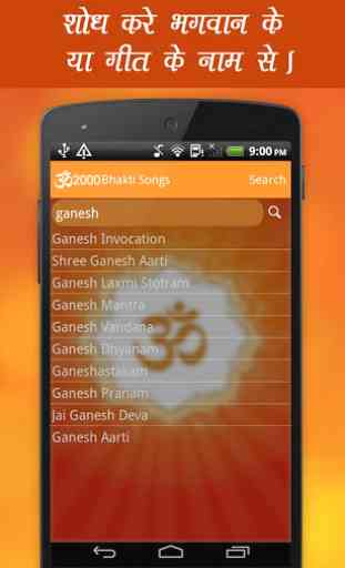 2000 Bhakti Songs 4
