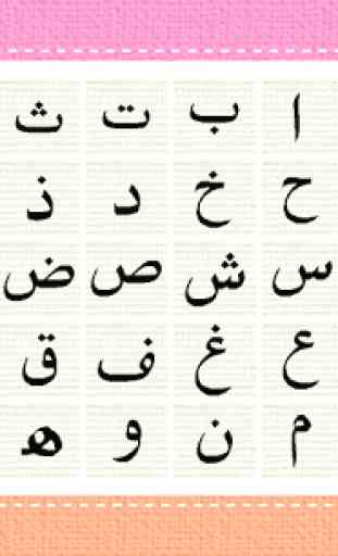 Bahasa Arab 2