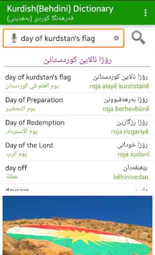 Kurdish (Behdini) Dictionary 1