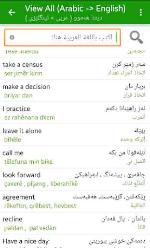 Kurdish (Behdini) Dictionary 4