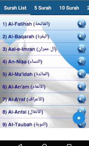 Quran Urdu mp3 - Offline Free 1