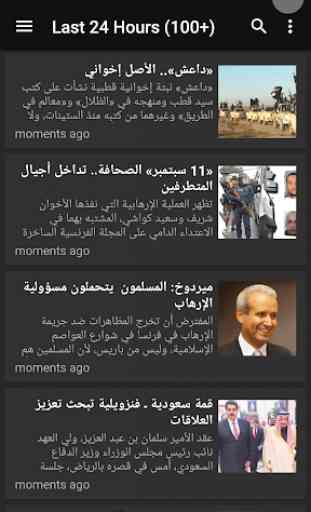Arabische und internationale Nachrichten 4