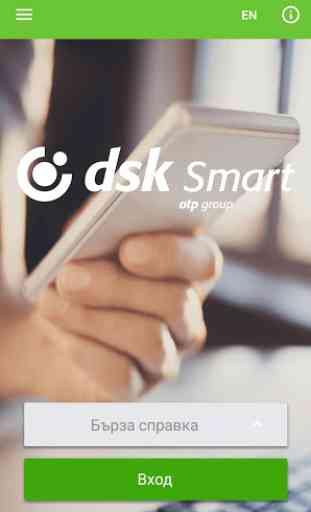 DSK Smart 2