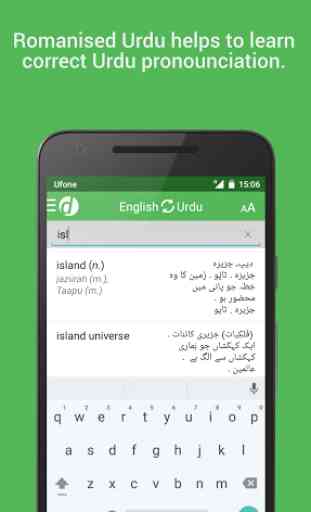 English-Urdu Dictionary 2