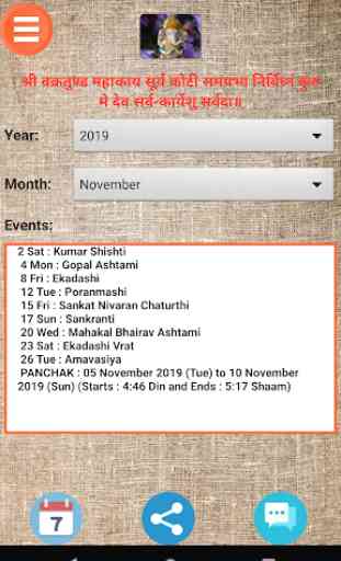 Kashmiri Calendar 3