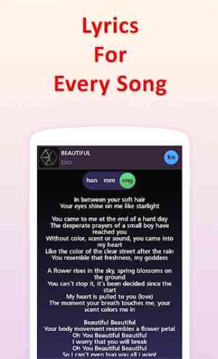 Lyrics for Exo (Offline) 2