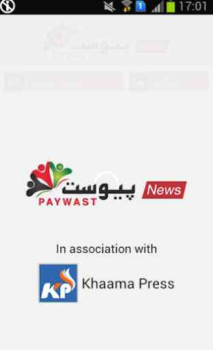 Paywast News-Afghanistan 1