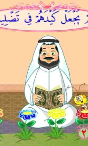 Unterricht und die Holy Quran 3
