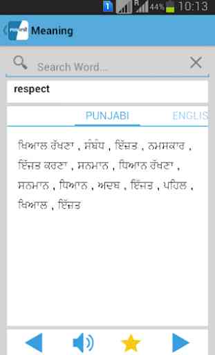 English to Punjabi Dictionary 3