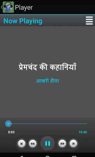 Suno: Hindi Audiobooks 3