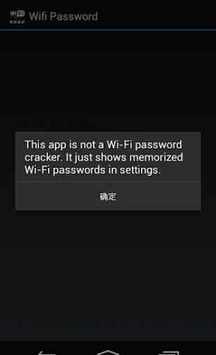 Wifi Password(ROOT) 1