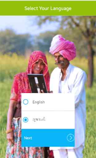 Amul Farmers App 1