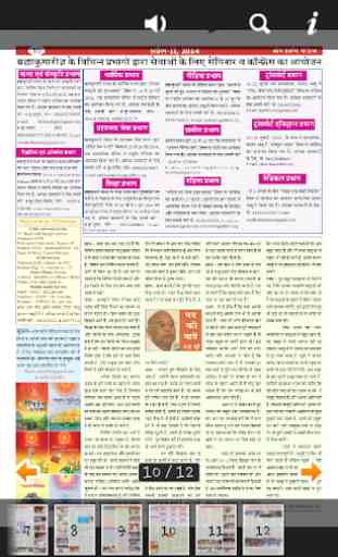 Om Shanti Media 3