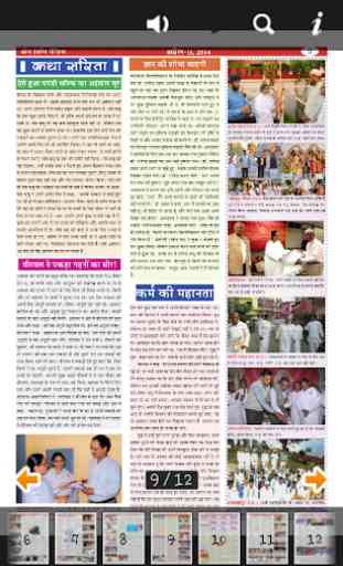 Om Shanti Media 4