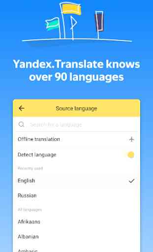 Yandex.Translate – offline translator & dictionary 1