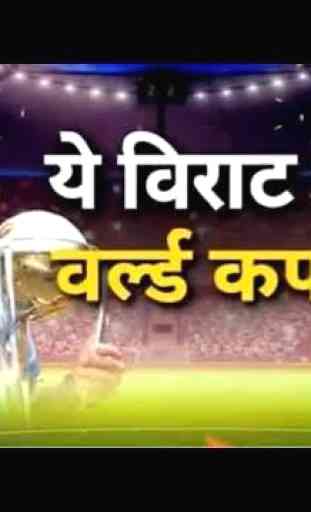 All India Live TV HD 1