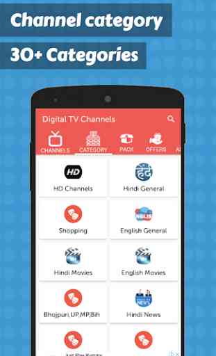 App For Reliance Digital tv Channels -Reliance DTH 2