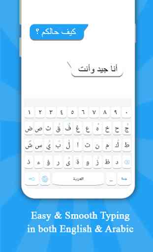 Arabische Tastatur: Arabische Sprachentastatur 1