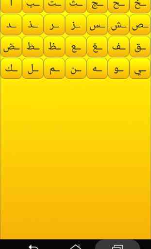 Arabisches Alphabet 2