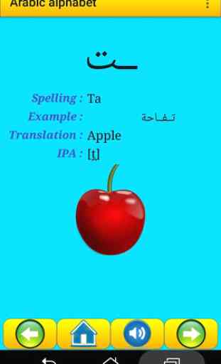 Arabisches Alphabet 3