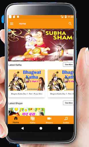 Devi Chitralekhaji(Official App) 1