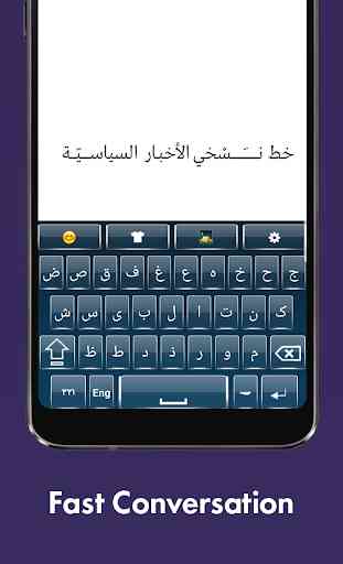 Einfache arabische Tastatur Arabische Eingabe 3