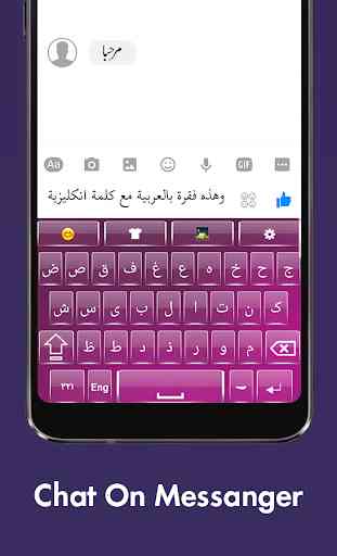 Einfache arabische Tastatur Arabische Eingabe 4