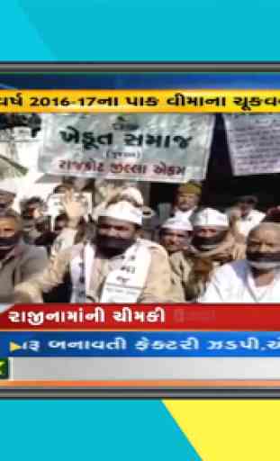 Gujarati News live TV - Gujarati News Live 2