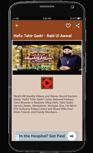 Hafiz Tahir Qadri Naats 3