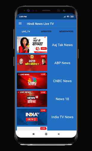 Hindi News | Hindi News Tv | Hindi News Pepar 2