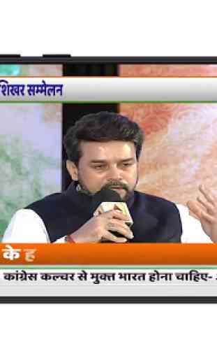 Hindi News Live, Hindi News Live TV - Live News TV 3